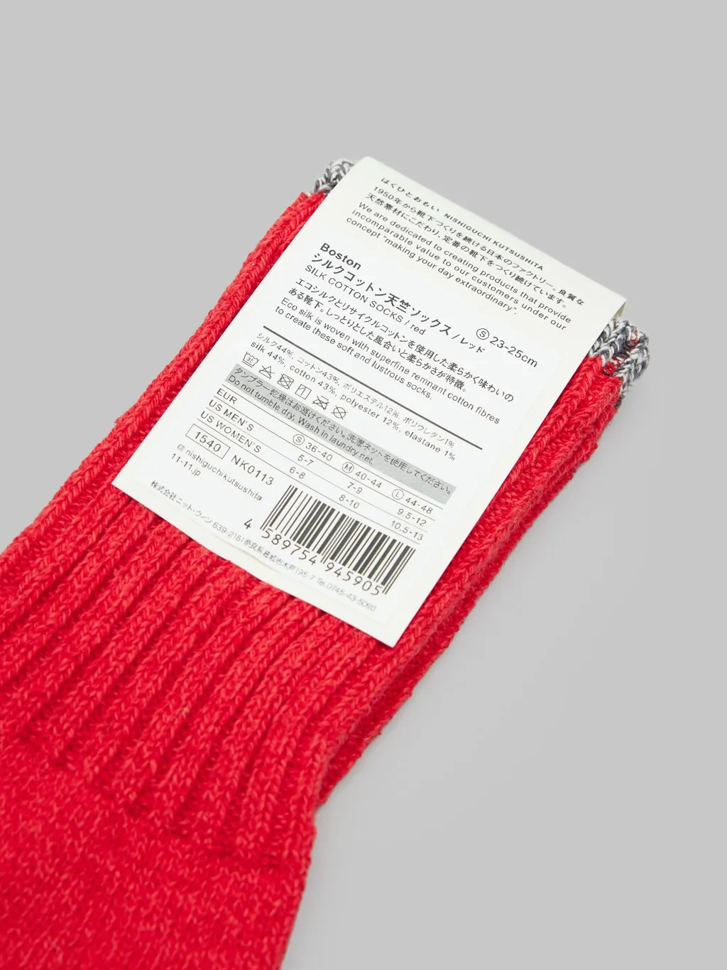 Nishiguchi Kutsushita Silk Cotton Socks Red